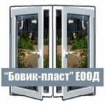 Бовик-Пласт ЕООД