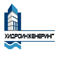 ХИДРОИНЖЕНЕРИНГ ООД - Фирми за ХИДРОИНЖЕНЕРИНГ ООД