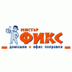 Мистър Фикс-Ремонт и поддръжка