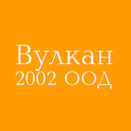 Вулкан 2002 ООД - Фирми за Вулкан 2002 ООД-Климатици