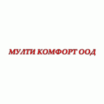 Мулти Комфорт ООД