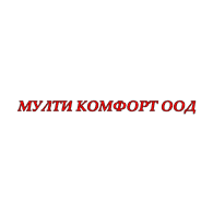 Мулти Комфорт ООД