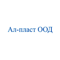 Ал-пласт ООД
