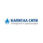 Капитал Сити ЕООД