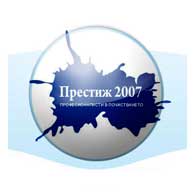 Престиж 2007 ЕООД