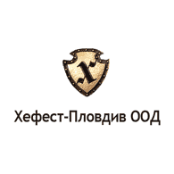 Хефест-Пловдив ООД - Фирми за Хефест-Пловдив ООД