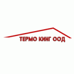 Термо Кинг ООД