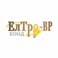 ЕлТро-ВР ЕООД