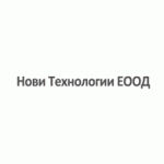 Нови Технологии ЕООД