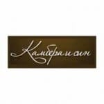 КАМБЕРА И СИН БГ ЕООД