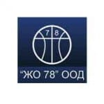 ЖО 78 ООД
