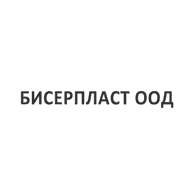 БИСЕРПЛАСТ ООД