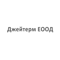 Джейтерм ЕООД