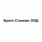 Братя Станеви ООД