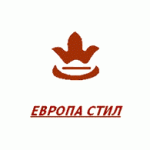 ЕВРОПА-СТИЛ