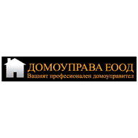 ДОМОУПРАВА ЕООД - Фирми за ДОМОУПРАВА ЕООД