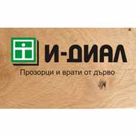 И-ДИАЛ ООД - Фирми за И-диал ООД