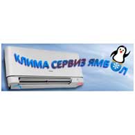 Клима Сервиз Ямбол - Фирми за Клима Сервиз Ямбол