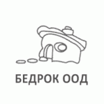 БЕДРОК ООД