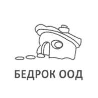 БЕДРОК ООД