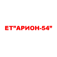 ЕТ Арион-54
