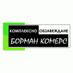 Борман Комерс ЕООД Борман Комерс ЕООД