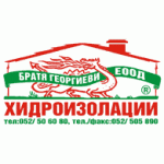 Братя Георгиеви ЕООД
