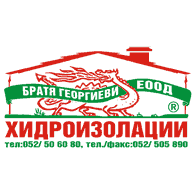 Братя Георгиеви ЕООД - Фирми за Братя Георгиеви ЕООД